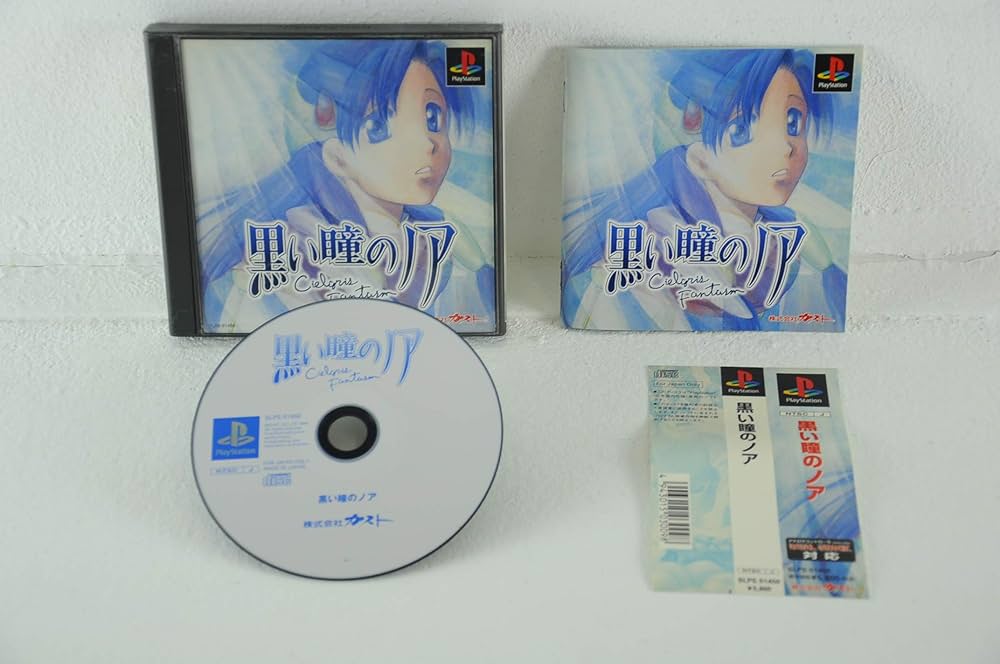 黒い瞳のノア Cielgris Fantasm 動作○帯付き 初代PS 黒い瞳のノア Cielgris Fantasm - メルカリ